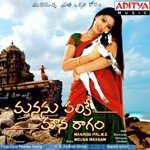 Thelusuko Jeevitham Shankar Mahadevan Song Download Mp3