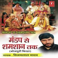 Arjun Ka Ghamand (Veer Ras) Vijay Lal Yadav Song Download Mp3