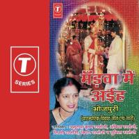 Ladki Faisandar Bhasur Anuradha Krishan Rastogi,Ankita Rastogi,Lichchvi Rastogi,Sunita Rastogi,Kiran Rastogi Song Download Mp3