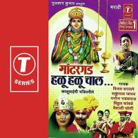 Kalu Maajha Vanshacha Diva Laav Shakuntala Jadhav,Vijay Sartape,Manoj Bhadakwaad,Vitthal Kamble,Vaishali Joshi Song Download Mp3