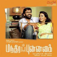 Thanni Poda Vaappa Karthik Song Download Mp3