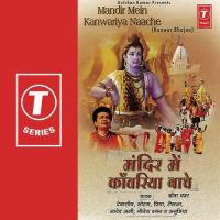 Shiv Bhakt Kanwariya Naache Re Priya,Soham Song Download Mp3