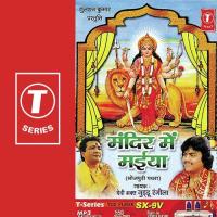 Gayiya Ke Gobra Magayile Guddu Rangila Song Download Mp3