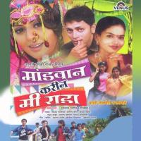 Lungiwalya Bhaiya Vijay Gatlewar,Vijay Naik,Mayura Thakur,Laxman Mukadam Song Download Mp3