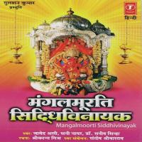 Gauri Maa Ke Laal Ka Javed Ali Song Download Mp3