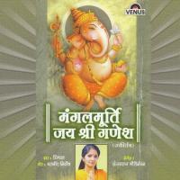 Jai Jai Ganpati Jai Shree Ganesh Dimple Song Download Mp3