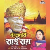 Banthan Ke Dekho Chale Shirdi Ke Raja Sangeeta Grover Song Download Mp3