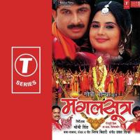 Nirhua Satal Rahi Manoj Tiwari,Indu Sonali Song Download Mp3