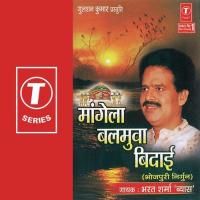 Bina Saitiya Ke Maange Balmuwa Bharat Sharma Vyas Song Download Mp3