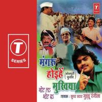 Vote Diha Ho Chacha Guddu Rangila Song Download Mp3