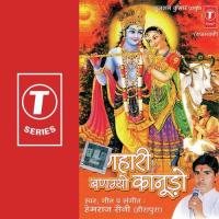 Manihaari Bangayo Kanoodo Hemraj Saini Song Download Mp3