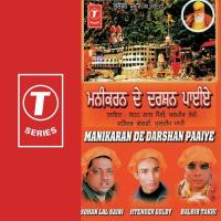 Chalo Manikaran Chaliye Sohan Lal Saini,Balbir Takhi,Jitender Goldy Song Download Mp3