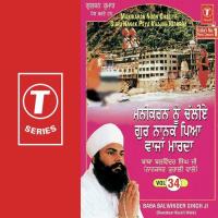 Manikaran Noon Chaliye Guru Nanak Peya Vaajan Bhai Balwinder Singn Ji-Nanaksar Kurali Wale Song Download Mp3