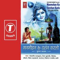 Sanware Salone O Nand Ke Pyare Bela Sulakhe,Vikrant Song Download Mp3