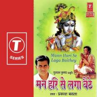 Hamein To Loot Liya Prakash Bathla Song Download Mp3