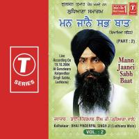 Mann Jaanei Sabh Baat-2 Bhai Pinderpal Singh Ji-Ludhiana Wale Song Download Mp3