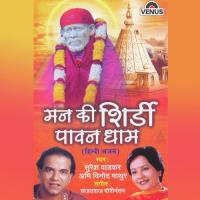 Mahamantra Shri Sainnath Ami Vinod Mathur Song Download Mp3