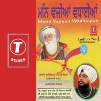 Viahu Hoya Mere Babula Bhai Devinder Singh Sodhi-Ludhiane Wale Song Download Mp3