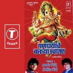 Shikvila Ghada Tu Lankesh Ravana Anand Shinde,Milind Shinde Song Download Mp3