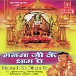 Mansa Rani Jo Aane Ka Vada Karo Kumar Vishu,Vikrant,Rakesh Kala,Anupama Sharma Song Download Mp3