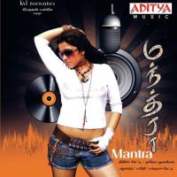 Theme Music Anand Song Download Mp3