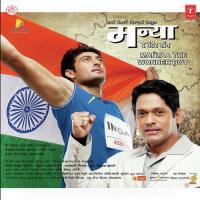 Pal Pal Pal Pal Jaideep Sahni,Ashwini Shende Song Download Mp3