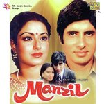 Man Mera Chahe Mehndi Racha Loon Asha Bhosle Song Download Mp3