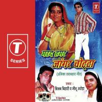 S.T.D. Yaa Local Meenu Arora,Vijay Bihari Song Download Mp3