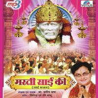 Apne Charno Mein Sharan De Do Jitendra,Ravi Bandhu Song Download Mp3