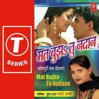 Launda Rest Maarta Taan Paro Rani Song Download Mp3