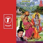 Kaanho Gokul Charave Dholi Gaay Hemraj Naagar Song Download Mp3