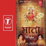 Karle Man Se Jaap Tu Bande Narendra Chanchal Song Download Mp3