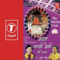 Mata Chandi Devi Ki Gatha - Part-1 Kumar Vishu Song Download Mp3