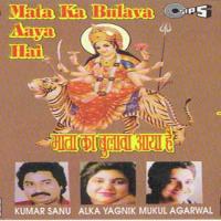 Duniya Jhuke Jahan Jhuke Mukul Agarwal Song Download Mp3