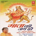 Mata Ki Jai Ho Udit Narayan,Anuradha Paudwal Song Download Mp3