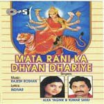 Maa Jai Ambe Maa Raksha Karo Alka Yagnik,Kumar Sanu Song Download Mp3