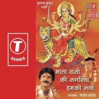 Ambe Maharani Teri Navratri Basant Batra Song Download Mp3