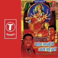 Oonche Oonche Parvat Par Hai Sanjay Omkar Song Download Mp3