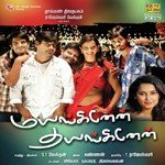 Unnai Vittu Poonaal Haricharan Song Download Mp3