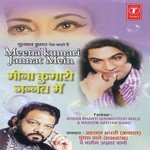 Dard Ki Ye Dawa Kijiye Ehsan Bharti Qawwal Ghunghru Wale,Nasim Akhtar Baano Song Download Mp3