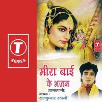 Saavansh Mayari Preet Nibha Jo Rajkumar Swami Song Download Mp3