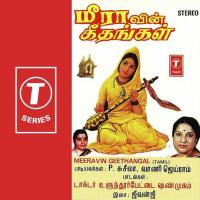 Thozhgale P. Susheela Song Download Mp3