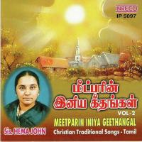 Vaarumaiya Bodhakarae Hema John Song Download Mp3