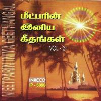 Yeesanae S.P. Balasubrahmanyam Song Download Mp3