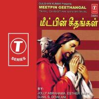 Gethsamanet Jolly Abraham,A. Esther Baby,Sunil S. Dowlani Song Download Mp3