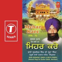 Mehar Kare Jis Meharwan Bhai Gurkirat Singh Ji Song Download Mp3