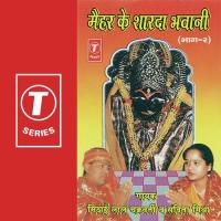 Tere Bhawan Koyaliya Bole Mithailal Chakarvarty,Savita Mishra Song Download Mp3