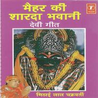 Nav Deen Nav Deep Jalaun Mithailal Chakarvarty Song Download Mp3