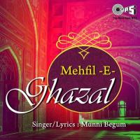 Waise Bari Suchhai Munni Begum Song Download Mp3