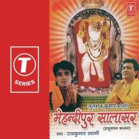 Kab Se Tujhe Pukaru Rajkumar Swami Song Download Mp3